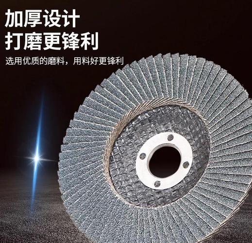 瓷砖磨片种类大揭秘 从材质到用途的全方位解析