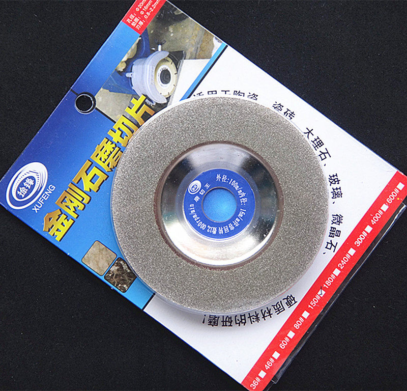 金刚砂磨片碗片选购指南 深度评测徐锋金刚砂磨片到底值不值得买？